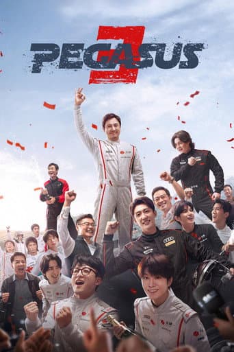 #8 Pegasus 3 — Spider-Man or The Odyssey? Top 10 Highest-Grossing Movies of 2026