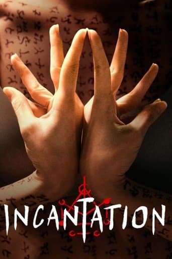 #10 Incantation (2022) — Top 10 Taiwanese Films of All Time