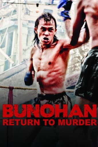 #5 Bunohan (2011) — Top 10 Malaysian Films of All Time