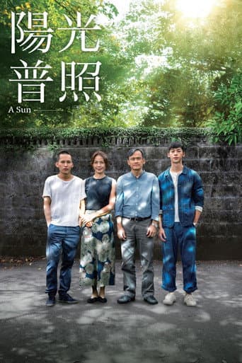 #8 A Sun (2019) — Top 10 Taiwanese Films of All Time