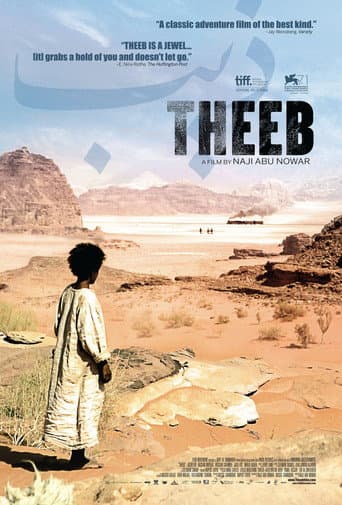 #7 Theeb (2014) — Top 10 Arabic Films in Cinema History