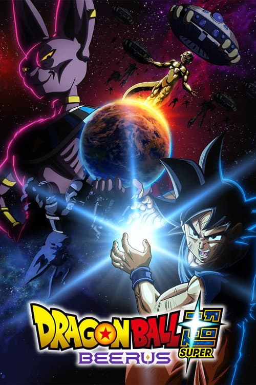 #9 Dragon Ball Super: Beerus — Top 10 Trending TV Shows Worldwide on TMDB — Week of Oct 19–25, 2026