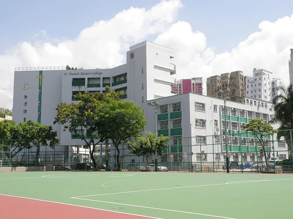 #14 St. Francis Xavier's College — Top 20 Private Schools in Hong Kong 2026