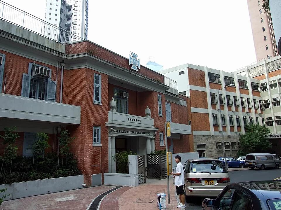 St. Paul's Co-educational College