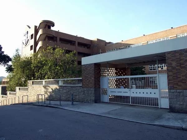 Maryknoll Convent School (Kindergarten)