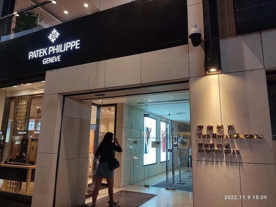 #1 Patek Philippe — Top 10 Best Watch Brands 2026