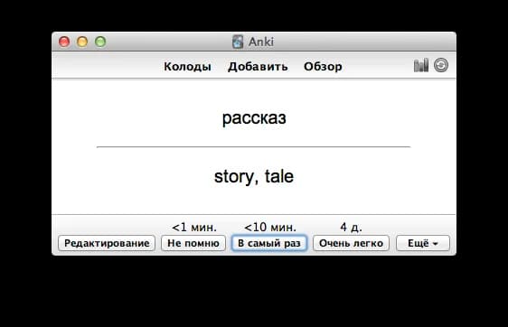 #1 Anki — Top 10 Language Learning Apps Ranked by People Who Actually Became Fluent