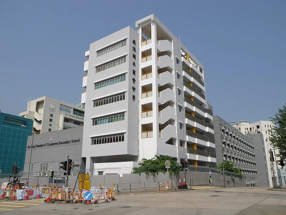 #19 Hoi Ping Chamber of Commerce Secondary School — Top 20 Private Schools in Hong Kong 2026