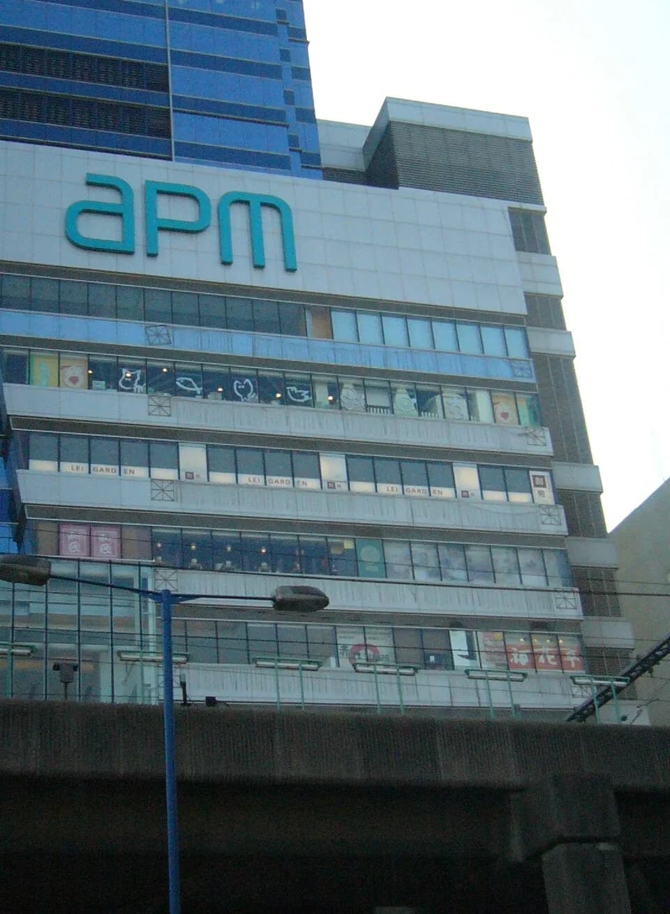 #9 APM — Kwun Tong — Top 15 Best Shopping Malls for Families in Hong Kong 2026