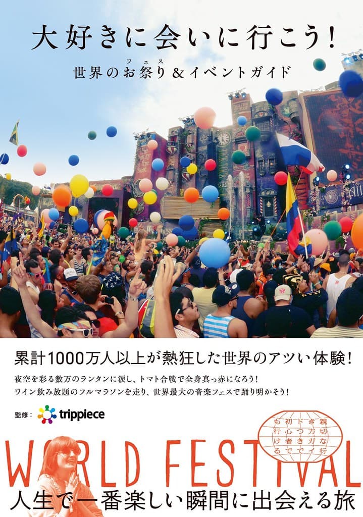 Top 10 Best Wine Festivals 2026 — EVENTS Top 10 List