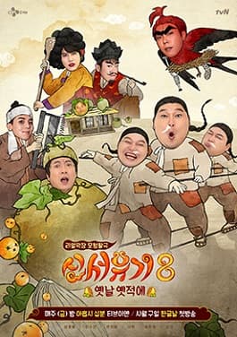 Top 10 Korean Variety Shows of All Time — ENTERTAINMENT Top 10 List