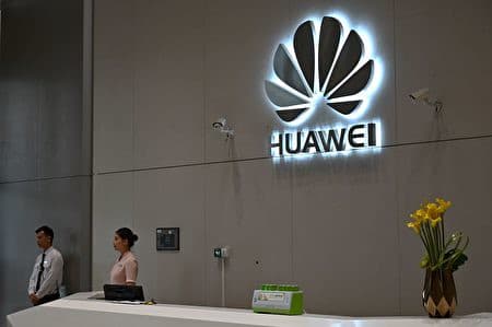 Top 10 Chinese Tech Companies 2026 — TECHNOLOGY Top 10 List