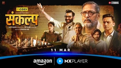 Top 10 Indian OTT Web Series of 2025 — ENTERTAINMENT Top 10 List