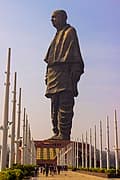 Yuexiu Park & Five Rams Statue (越秀公园五羊石像)