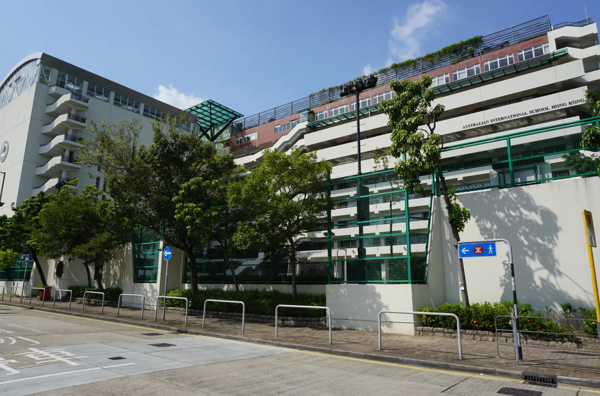 Australian International School Hong Kong