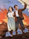 Top 10 Chinese Films of All Time