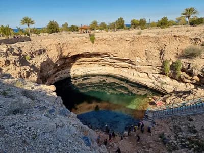 Bimmah Sinkhole