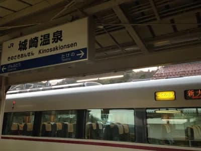 Kinosaki