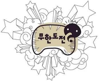 Infinite Challenge (Mudo)