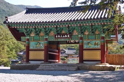 Daeheungsa Temple