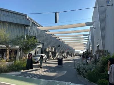 Alserkal Avenue (Dubai)