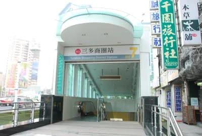 Kaohsiung Sanduo Shopping District