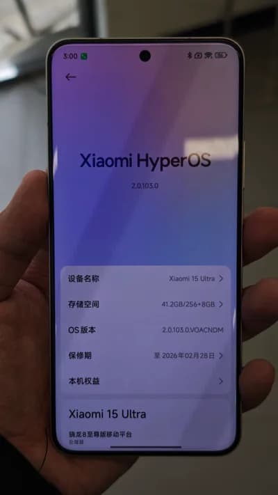 Xiaomi 15 Ultra