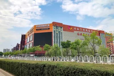 Golden Resources Mall — Beijing, China