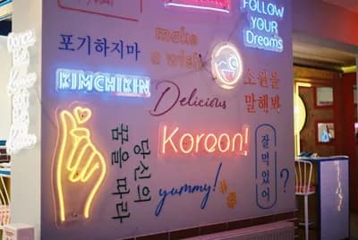 Korean