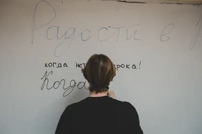 Russian