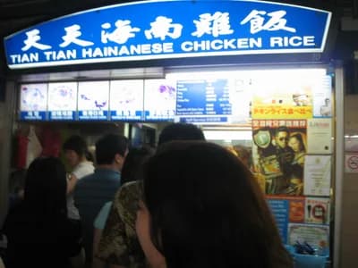 Maxwell Food Centre