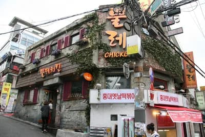 Hongdae