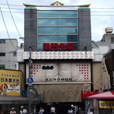 Kuromon Ichiba Market