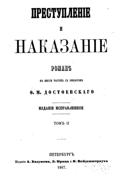 Crime and Punishment