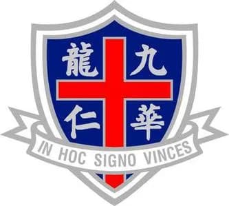 Wah Yan College, Kowloon