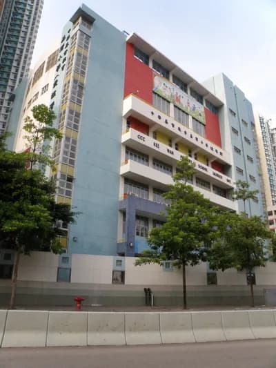 CCC Kei Wan Primary School