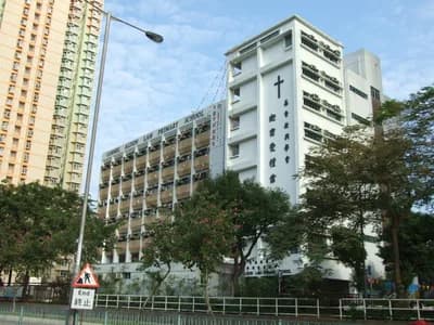 Carmel Alison Lam Primary School