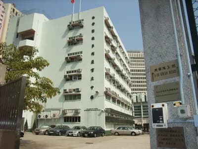 Tang Shiu Kin Victoria Government Secondary School