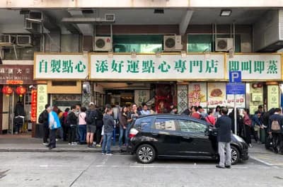 Tim Ho Wan (Sham Shui Po — Original Branch)