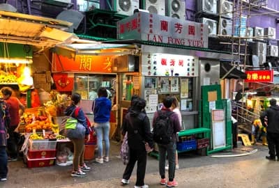 Lan Fong Yuen (Central)