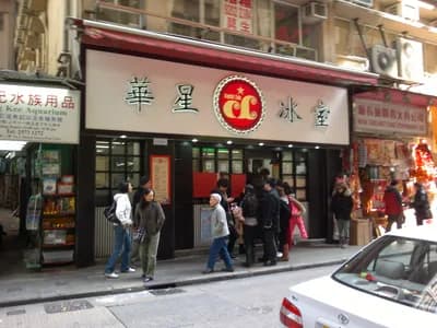 Capital Cafe (Wan Chai)