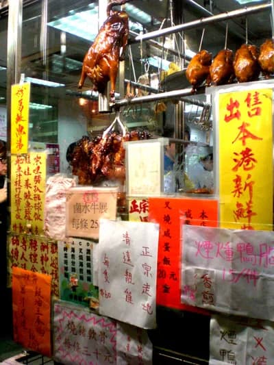 Joy Hing Roasted Meat (Wan Chai)