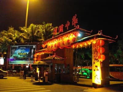 Splendid China Folk Village