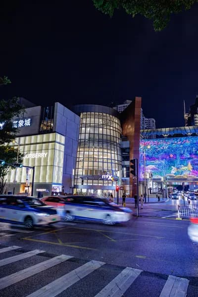 MixC Shenzhen (万象城)