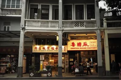 Cantonese Milk Tea & Cha Chaan Teng Culture (广式茶餐厅)
