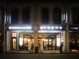 #2 Maple Tree House Itaewon — Top 10 Korean BBQ Restaurants in Seoul 2026