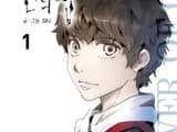 #1 Tower of God (Sin-ui Tap) — Top 10 Korean Webtoons of 2026: Best Series on Naver Webtoon & Kakao