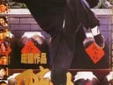 #2 Drunken Master (1978) — Top 10 Chinese Martial Arts Films