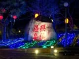 #3 Jiaoxi Hot Springs — Top 10 Hot Springs in Taiwan in 2026