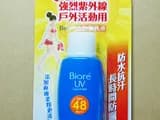 #3 Sunscreen as Skincare (SPF Maximalism) — Top 10 Korean Beauty Trends of 2025